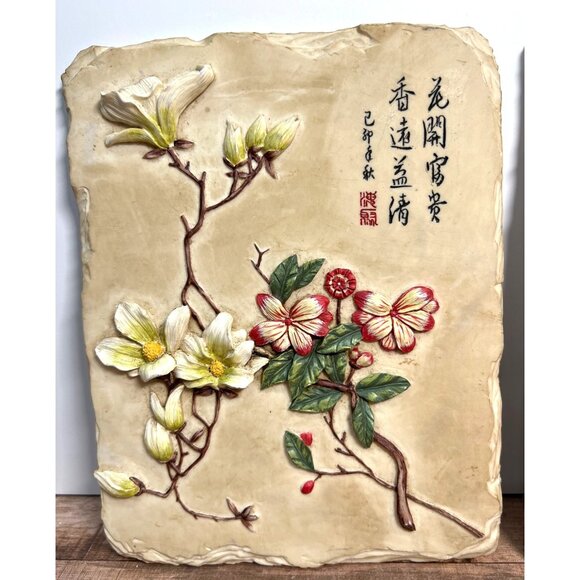 Exclusive Handmade Hand-Painted Decoline New York Floral & Bird Wall Plaques - Picture 2 of 5